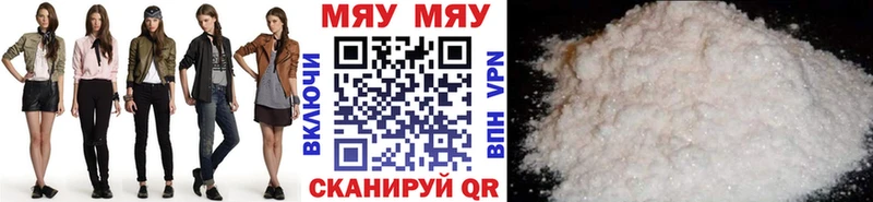 Наркота Новороссийск Галлюциногенные грибы Канабис Меф Гашиш Cocaine