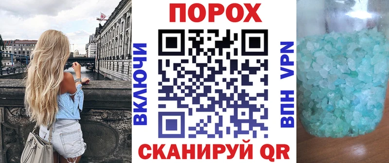АМФ 97%  mega ссылки  Новороссийск 