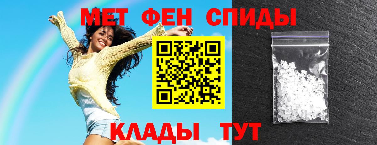 блэк спрут tor  Вход с VPN  Новороссийск  Amphetamine Premium 