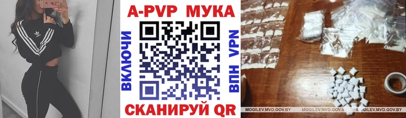 APVP мука  ссылка на мегу рабочий сайт  Новороссийск 