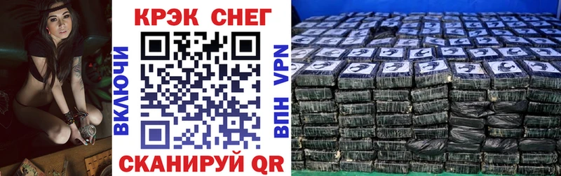 omg ONION  магазин    shop телеграм  КОКАИН Columbia  Новороссийск 