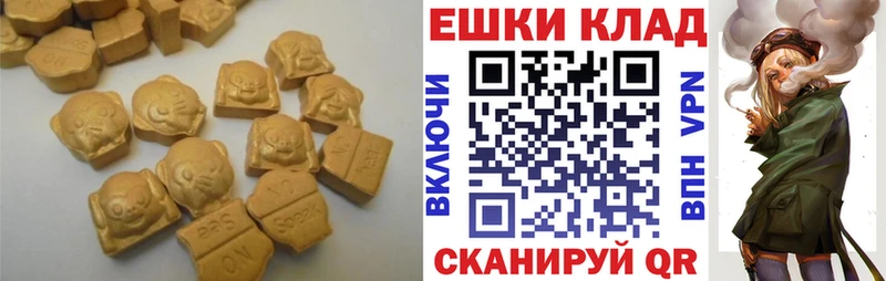 Экстази DUBAI Новороссийск