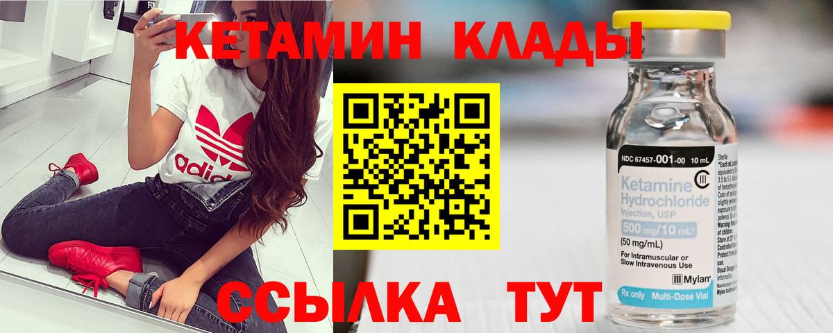Новороссийск  ТГК  ГАШ  Меф кристаллы  COCAIN  Вход с VPN  ГАШИШ  Наркошоп 