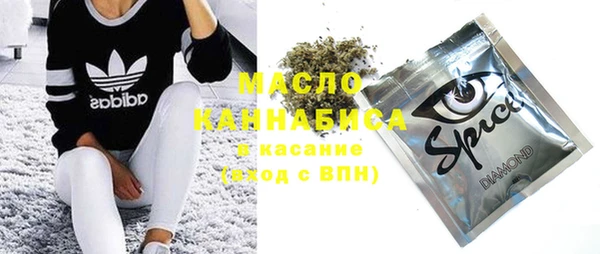 трава Киреевск
