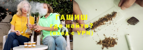 мяу мяу мука Кинешма