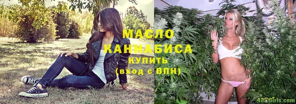 трава Киреевск