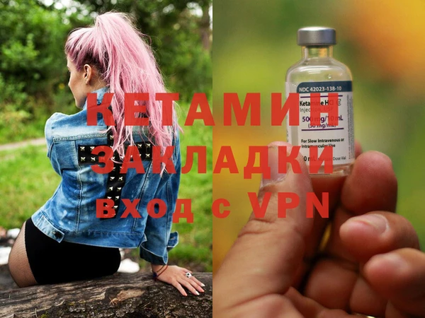 мяу мяу мука Кинешма