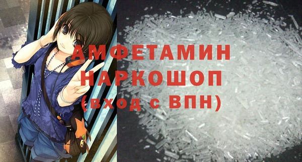 мяу мяу мука Кинешма