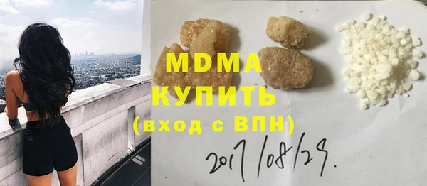 гашик Киренск