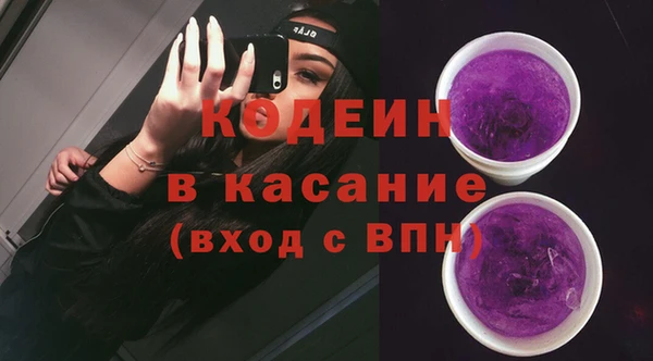 трава Киреевск