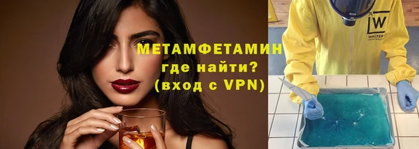 амфетамин Карпинск