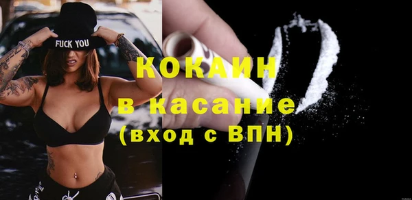 гашик Киренск