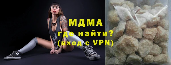 гашик Киренск