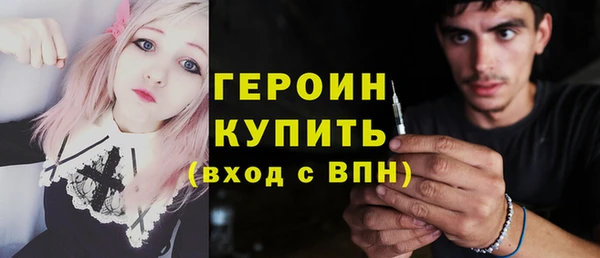 трава Киреевск