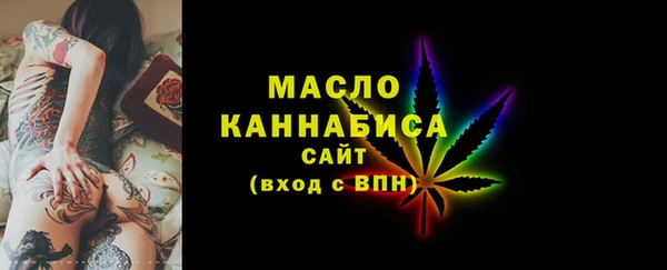 трава Киреевск