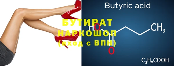 мяу мяу мука Кинешма