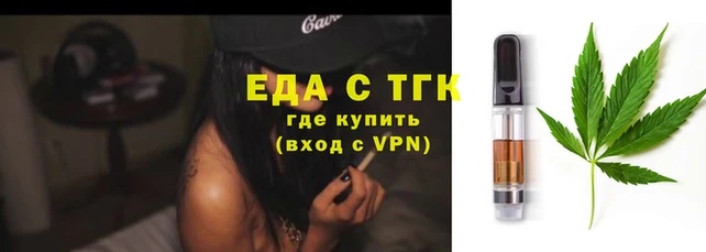 мяу мяу мука Кинешма