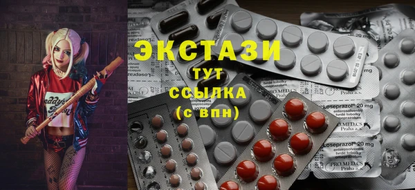 ECSTASY Карталы