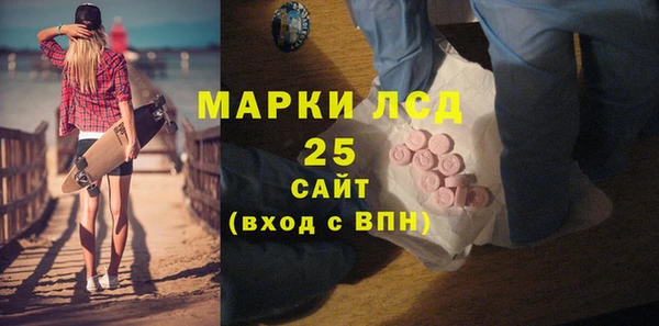 мяу мяу мука Кинешма
