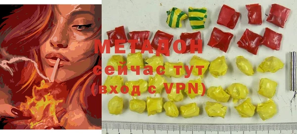 мяу мяу мука Кинешма