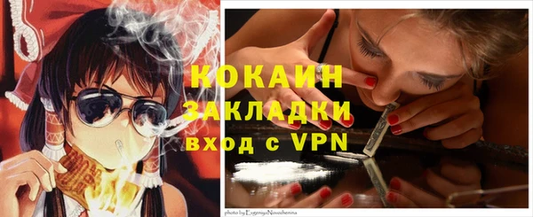 трава Киреевск