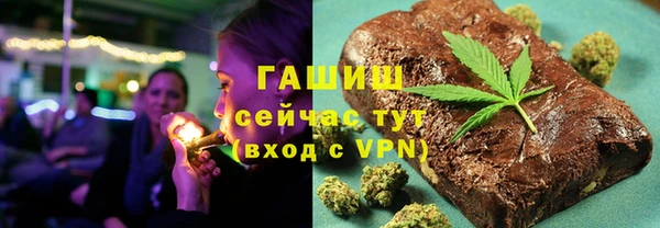 гашик Киренск