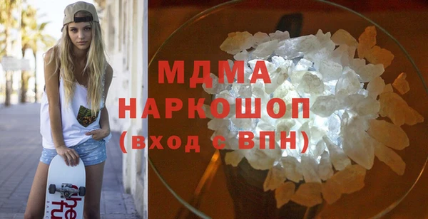 гашик Киренск