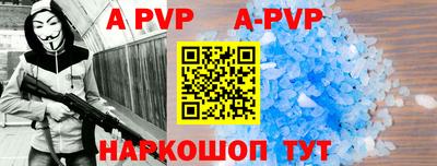 индика Комсомольск-на-Амуре