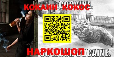 индика Комсомольск-на-Амуре