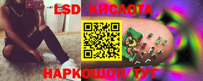 индика Комсомольск-на-Амуре