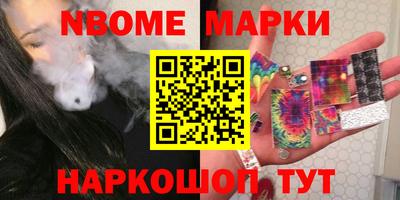 индика Комсомольск-на-Амуре