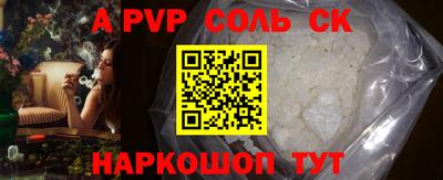 шишки Кулебаки