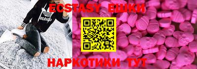 индика Комсомольск-на-Амуре