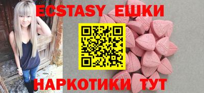 ПСИЛОЦИБИНОВЫЕ ГРИБЫ Кумертау