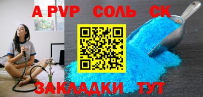 индика Комсомольск-на-Амуре