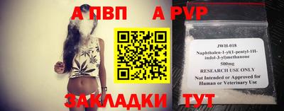 а пвп мука Конаково