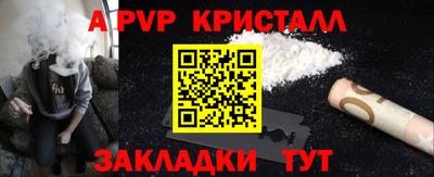 индика Комсомольск-на-Амуре