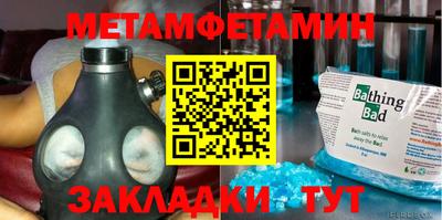 а пвп мука Конаково