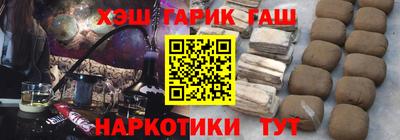 индика Комсомольск-на-Амуре