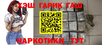 индика Комсомольск-на-Амуре