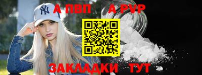 индика Комсомольск-на-Амуре