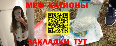 стафф Кунгур