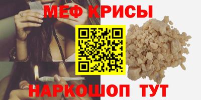 ПСИЛОЦИБИНОВЫЕ ГРИБЫ Коммунар