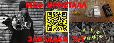 а пвп мука Конаково