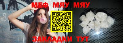 а пвп мука Конаково