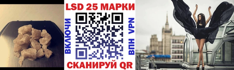 Лсд 25 экстази ecstasy hydra зеркало Новороссийск дарнет шоп