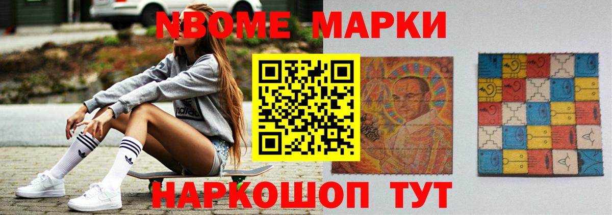 LSD-25 экстази ecstasy Новороссийск