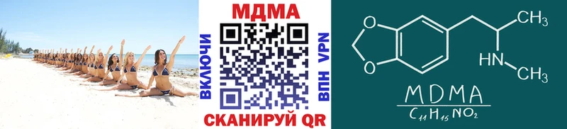 MDMA Molly  Новороссийск 