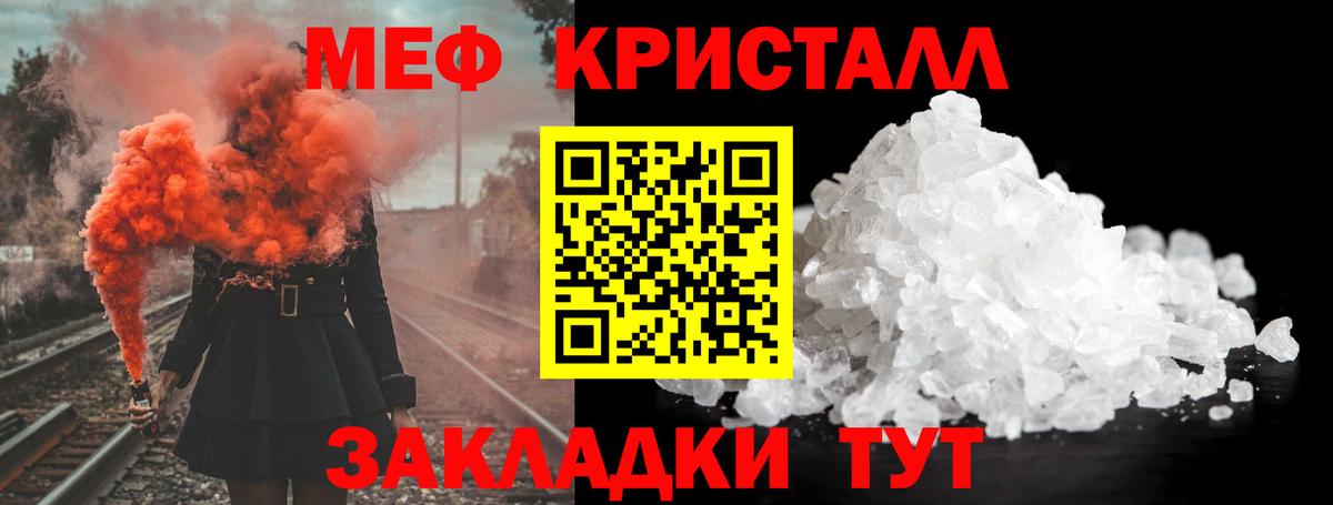 МЯУ-МЯУ  МЯУ-МЯУ  Новороссийск  МЯУ-МЯУ мяу мяу  Вход с VPN 