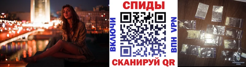 блэк спрут ссылки Новороссийск Первитин Декстрометамфетамин 99.9%